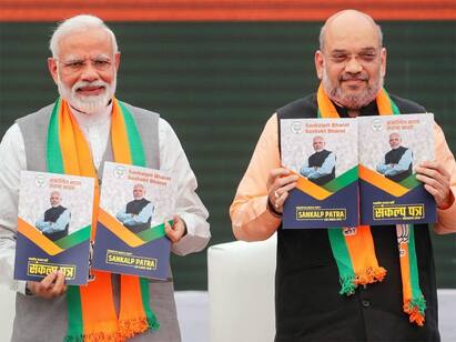 BJP has around 2253 crore in its bank account till last year அடேங்கப்பா... பாஜக வங்கி கணக்கில் இவ்வளவு பணமா?