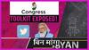 Toolkit पर Congress को घेर रही थी BJP, Twitter ने Manipulated Media कहा तो ट्विटर को ही फटकार दिया|