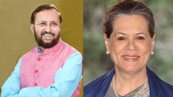 कमलनाथ ने कोरोना के नाम पर भारत को बदनाम किया: प्रकाश जावड़ेकर