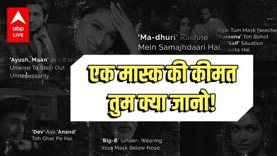 Mumbai Police hates rule breakers, tells via meme