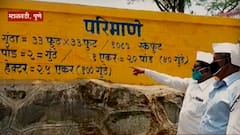 Village of School : अभ्यासाच्या गावात रोज भरतेय शाळा! लहानग्यांसोबत ज्येष्ठही घेतायत धडे : म्हाळवडी, पुणे