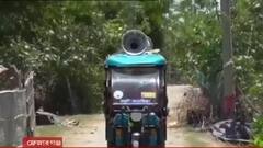 Cyclone Yaas: বুধবার বাংলায় আছড়ে পড়তে পারে 'ইয়াস', নদী ও সমুদ্র উপকূলে মাইকে প্রচার