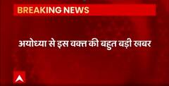 Ayodhya में दर्दनाक घटना, एक ही परिवार के पति-पत्नी और तीन बच्चों की धारदार हथियार से हत्या