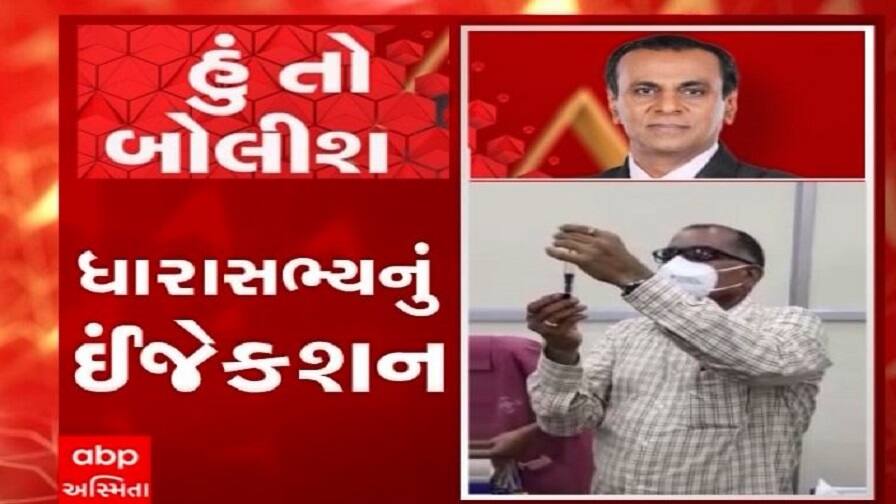 ABP News ABP News