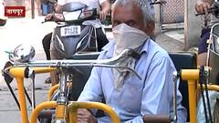 Be Positive : नागपूरमध्ये 50 दिव्यांग कुटुंबांना रेशनचं वाटप, भाजप दिव्यांग आघाडीकडून मदत : Nagpur