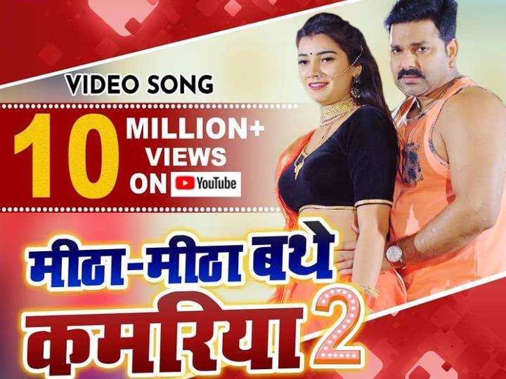 Raja ka clearance song video