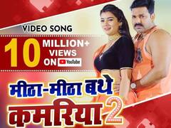 Bhojpuri Song: पवन सिंह के नए गाने का यूट्यूब पर धमाल, मिले 1 करोड़ से ज्यादा व्यूज