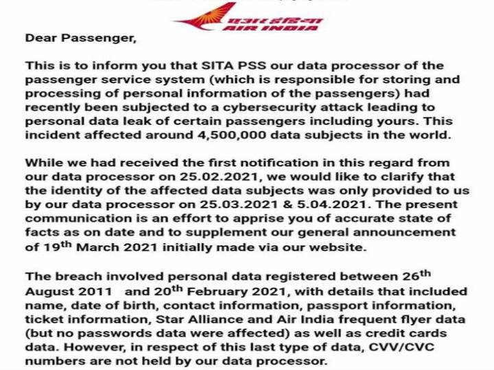 Air India Cyber Attacked:  ஏர் இந்தியா விமான சர்வர் ஹேக்.. கசிந்த பயணிகளின் தகவல்கள்