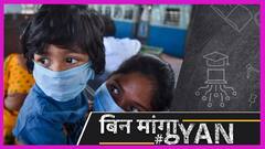 Vaccine से ही उतरेगा मास्क, Covishield VS Covaxin VS Sputnik-V में कौन सी ज्यादा कारगर?