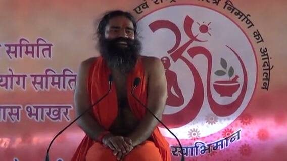Ramdev Bab : कोरोना उपचारात अँटिबायोटिक्स निष्फळ ठरल्या ; रामदेवबाबांच्या विधानावर आयएमएचा आक्षेप