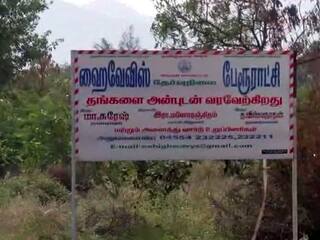 மேகமலையில் மின் உற்பத்தி : மலை கிராமங்களுக்கான மின்வாரியத்தின் திட்டம்