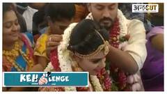 वायरल वीडियो | इस जोड़े ने की स्पाइसजेट की चार्टर्ड फ्लाइट में शादी, DGCA ने लिया कड़ा ऎक्शन