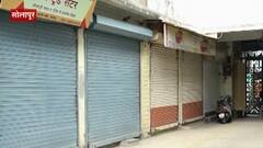 लॉकडाऊनविरोधात व्यापारी आक्रमक, एक जूनपासून दुकानं उघडू देण्याची मागणी, 70 कोटींच्या नुकसानाचा दावा