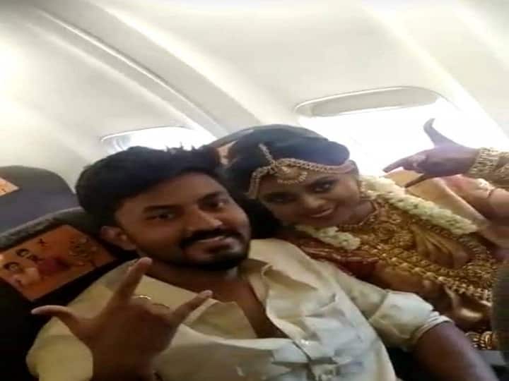 Aviation ministry demanded a investigation & flight staff suspended temporarily for Madurai married couple on flight Madurai Couple | மதுரை ஜோடிகள் திருமண விவகாரம் - ஊழியர்கள் சஸ்பெண்ட், வழக்குப்பதிவு செய்து விசாரணை மேற்கொள்ள உத்தரவு!