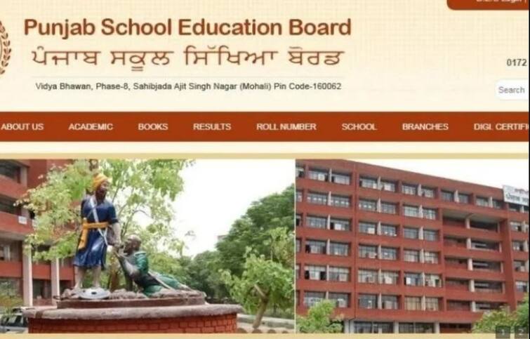 Punjab Board announces 5th class result, girls win ਪੰਜਾਬ ਬੋਰਡ ਨੇ ਪੰਜਵੀ ਕਲਾਸ ਦਾ ਰਿਜ਼ਲਟ ਐਲਾਨਿਆ, ਕੁੜੀਆਂ ਨੇ ਮਾਰੀ ਬਾਜ਼ੀ 
