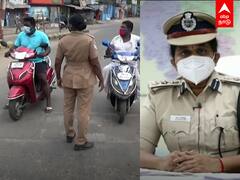 ஊரடங்கை மீறி மக்கள் நடமாட்டம்... STRICT ஆகும் திருவாரூர்!