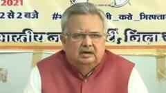 Toolkit Controversy: Police arrives at Former Chhattisgarh CM Raman Singh's house, Singh calls it Cong' Conspiracy