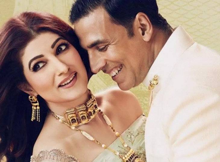 Akshay Kumar से ये शर्त हारने पर Twinkle Khanna ने कर ली थी शादी, जानिए क्या थी वो शर्त!