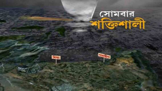 Cyclone Yaas: ঘূর্ণিঝড়ে চাষের জমির ক্ষতি হলে দেওয়া হবে ক্ষতিপূরণ, জানালেন কৃষিমন্ত্রী