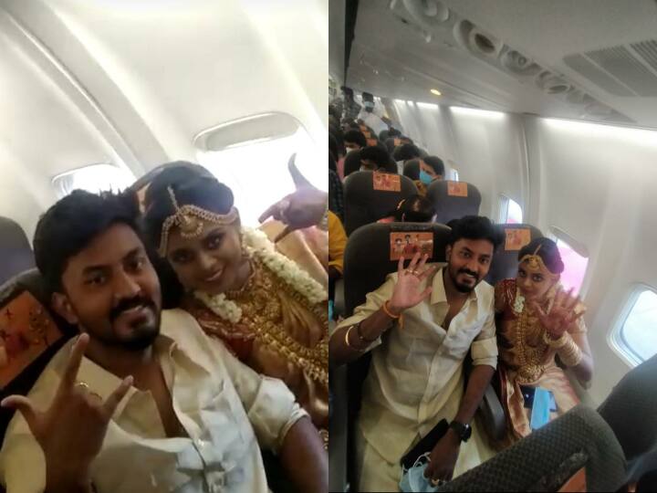 तमिलनाडु: विमान किराये पर लेकर आसमान में रचाई शादी, सोशल डिस्टेंसिंग की उड़ी धज्जियां