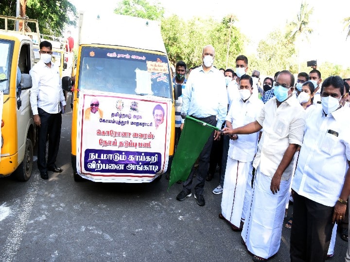 Sale of house looking vegetables கோவையில் குறைந்த விலையில் நடமாடும் காய்கறிகள் விற்பனை