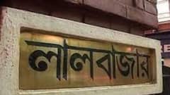 Yaas Cyclone Update: ঘূর্ণিঝড়ের সময় গাছ, পুরনো বাড়ি, বিলবোর্ডের নীচে পার্কিং নয়, নির্দেশিকা লালবাজারের