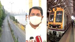 Maharashtra Lockdown :रेड झोनमधील 'हे' जिल्हे वगळता राज्यातील लॉकडाऊन 1जूननंतर शिथिल होण्याची शक्यता