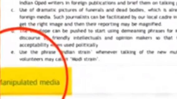 Delhi Police का Twitter को नोटिस, पूछा- किस आधार पर Sambit Patra के ट्वीट को बताया 'Manipulated'