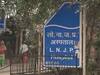 दिल्ली: घातक है कोरोना की दूसरी लहर, LNJP अस्पताल में बच्चों में संक्रमण के आए 40 गंभीर मामले
