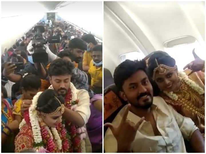 तमिलनाडु के कपल ने प्लेन में की शादी, DGCA ने दे दिए जांच के निर्देश 