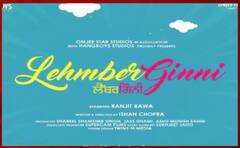 ਰਣਜੀਤ ਬਾਵਾ ਦੀ ਨਵੀਂ ਫਿਲਮ ਅਨਾਓੁਂਸ 'ਲੈਂਬਰ ਗਿੰਨੀ' ਫਿਲਮ 'ਚ ਦਿਖੇਗਾ ਬਾਵਾ