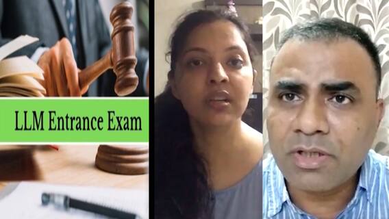 LLM Entrance Exam: मुंबई विद्यापीठाच्या एलएलएम प्रवेश प्रक्रियेत गोंधळ झाल्याचा विद्यार्थ्यांचा आरोप