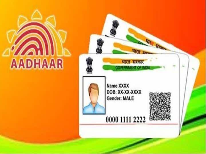 how to change or update photo in aadhaar card check process Adhaar Card Update : आधार कार्डवरचा फोटो आवडत नाही? सोप्या पद्धतीने फोटो बदलून टाका