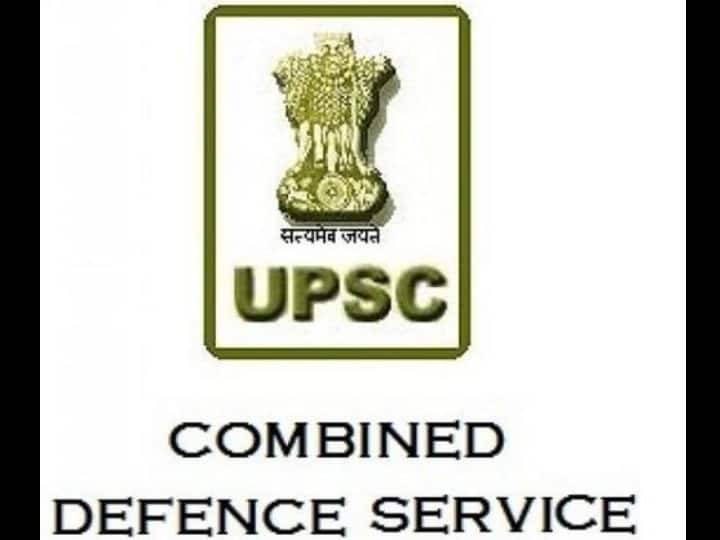 Civil Services Main examination, 2021 to be conducted as per schedule from Friday: UPSC Civil Services Main examination :  युपीएससीची मुख्य परीक्षा वेळापत्रकानुसारच पार पडणार