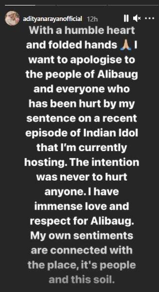आदित्यनं त्याच्या इन्स्ट्ग्राम स्टोरीच्या माध्यमातून यासंदर्भातील मेसेज करत जाहीर माफी मागितली. (छाया सौजन्य- आदित्य नारायण / इन्स्टाग्राम)