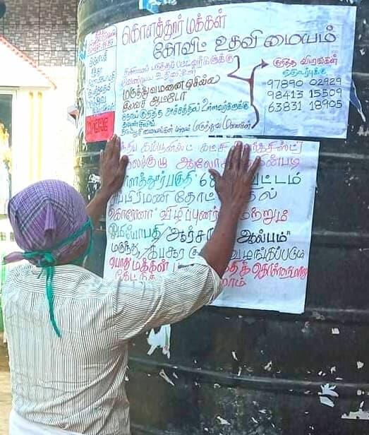 முதல்வர் தொகுதியில் மும்முரம்;  கூட்டணிக் கட்சியின் கொரோனா மையம்!