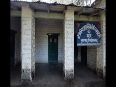 उत्तराखंड: पिथौरागढ़ के गांव में खराब हालत के चलते मेडिकल सेंटर पर ताला, डॉक्टर ने लगाया प्रशासन पर लापरवाही का आरोप