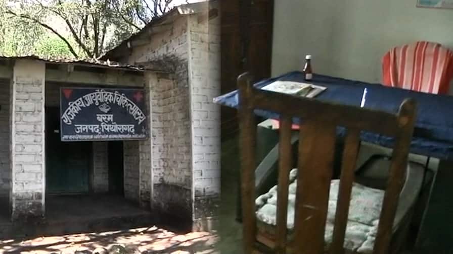 Medical facility found locked in Uttarakhand