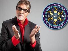 KBC 13: ऑनलाइन ऑडिशन और जनरल नॉलेज टेस्ट में पूछे जा सकते हैं ये सवाल, क्या जानते हैं इनका जवाब