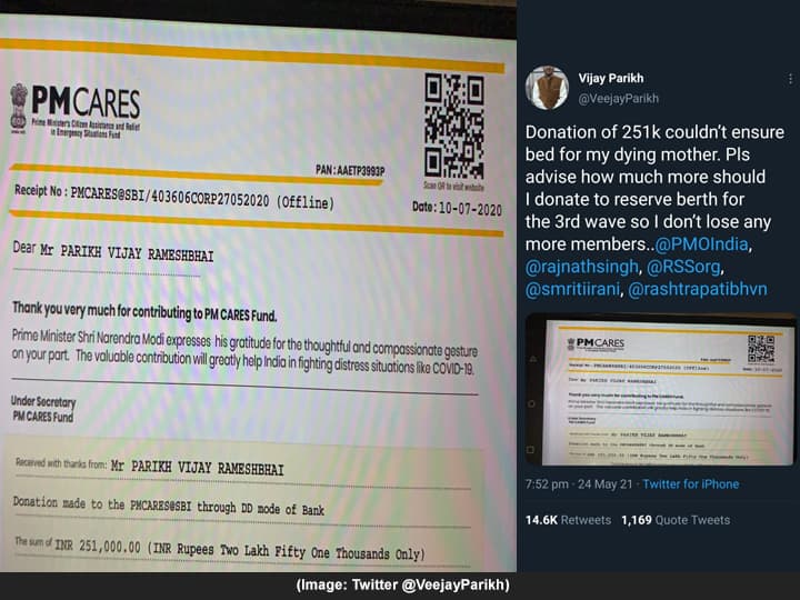 PM Care donation of 251 k couldnt ensure bed for my dying mother Gujarati person expressed  grief PM Care : पीएम केअरला अडीच लाख रुपये दिले पण मरणाऱ्या आईला बेड मिळाला नाही; गुजरातच्या व्यक्तीची खंत