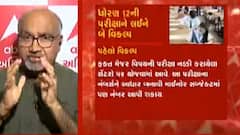 બારમા ધોરણની પરીક્ષા લેતાં પહેલાં તમામ વિદ્યાર્થીને કોરોનાની વેક્સિનનો પહેલો ડોઝ અપાય તો તેમનો કોન્ફિડન્સ વધશે, સુરક્ષા વધશે.........