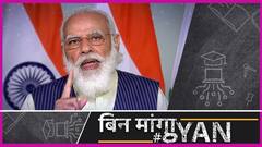 खुद की Vaccine बेचकर Twitter पर खूब वाहवाही लूटी, अब America में Vaccine जुगाड़ रहे S. Jaishankar