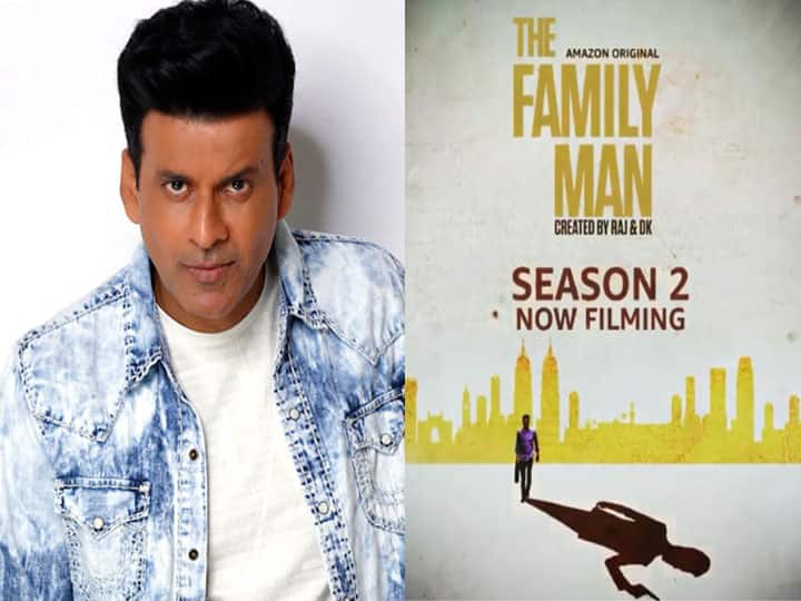 The Family Man 2 के लिए Manoj Bajpayee ने की लोगों से रिक्वेस्ट, बोले- इंतजार करें और शो को देखें, करेंगे तारीफ The Family man 2 lead actor Manoj Bajpayee requested audience says wait and see the show Samantha Akkineni is being trolled for series The Family Man 2 के लिए Manoj Bajpayee ने की लोगों से रिक्वेस्ट, बोले- इंतजार करें और शो को देखें, करेंगे तारीफ