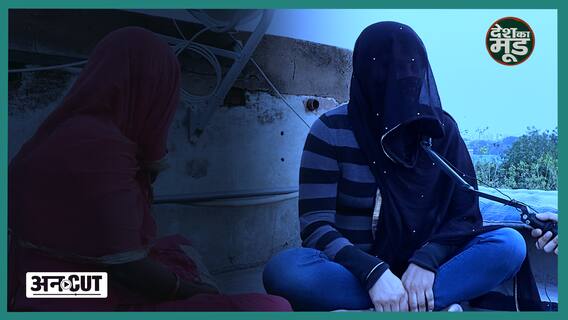 Covid 19 Lockdown में ठप पड़ा काम, क्या करती हैं Delhi की Sex Workers?