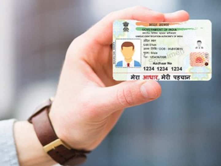 Aadhaar Card Online Verification All 12 digit numbers are not Aadhaar identity proof uidai Aadhaar Card Online Verification: धोखाधड़ी से बचने के लिए आधार कार्ड को स्वीकार करने से पहले ऐसे करें ऑनलाइन वेरिफाई