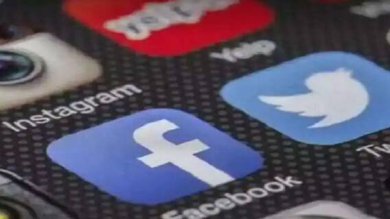 Will Twitter & Facebook Shut Down? : भारतात फेसबुक, ट्विटर आणि इस्टाग्राम बंद होणार?