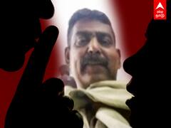 பள்ளியில் நடந்த கொடூரம்... பதைபதைக்க வைக்கும் Screenshots