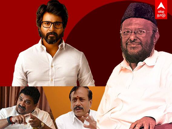 சிவகார்த்திகேயன் அப்பாவை கொன்றது நானா? - ஜவாஹிருல்லா