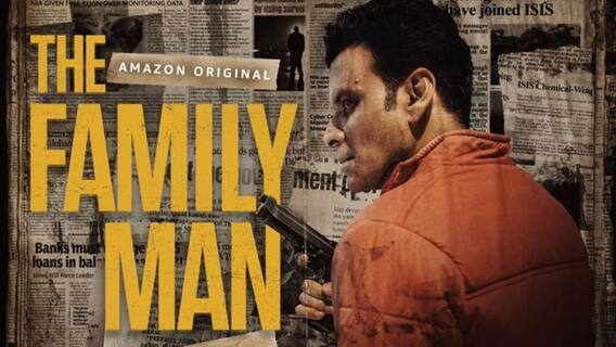 The Family Man 2 ਤੇ ਛਿੜਿਆ ਵਿਵਾਦ, ਤਾਮਿਲ ਨਾਡੂ ਸਰਕਾਰ ਨੇ ਕੀਤੀ ਬੈਨ ਦੀ ਮੰਗ