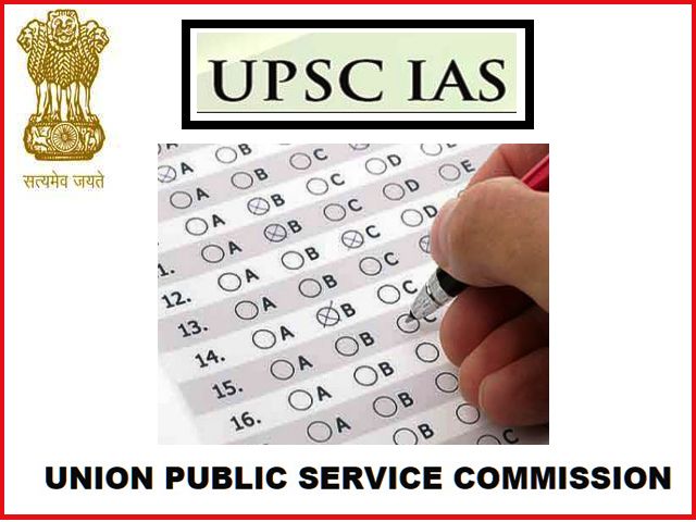 UPSC CDS Results: யுபிஎஸ்சி சிடிஎஸ் 2020 தேர்வு முடிவுகள் வெளியீடு; இந்த லிங்கில் செக் செய்யலாம்!